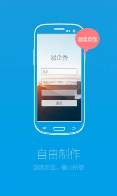 ������(�������Ӫ��ƽ̨)v5.67.1 �ֻ����ͼ3