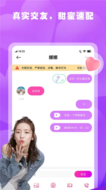 ����ֱ��app2026���°汾v1.16.0 ��׿���ͼ0