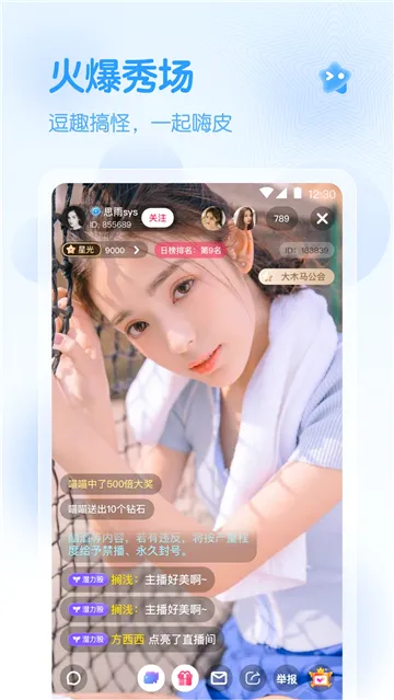 ����ֱ��app2026���°汾v1.16.0 ��׿���ͼ3