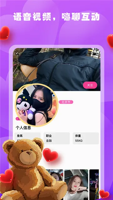 ����ֱ��app2026���°汾v1.16.0 ��׿���ͼ2