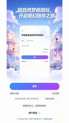 ����Ȼ�κ����氲׿���ֻ���v1.1.4 �ֻ����ͼ0
