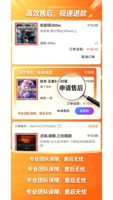 ����Ȼ�κ����氲׿���ֻ���v1.1.4 �ֻ����ͼ2