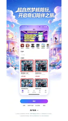 ����Ȼ�κ����氲׿���ֻ���v1.1.4 �ֻ����ͼ1
