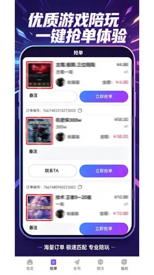 ����Ȼ�κ����氲׿���ֻ���v1.1.4 �ֻ����ͼ3