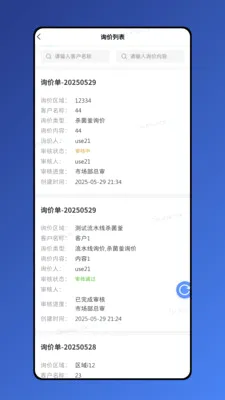 ������2026�ٷ����°汾v1.8.7 �ٷ������ͼ0