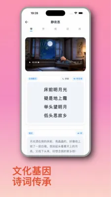 ֪Ȥ��(��ͯ����ѧϰӦ��)v1.2.6 �ֻ����ͼ0