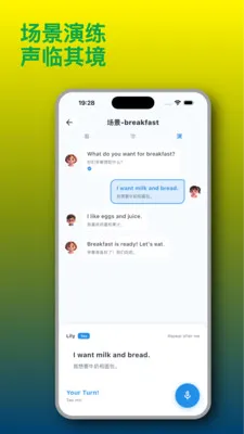 ֪Ȥ��(��ͯ����ѧϰӦ��)v1.2.6 �ֻ����ͼ2