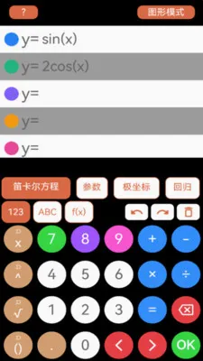 ��ѧ������2026���°汾v1.1.3 ��Ѱ��ͼ3