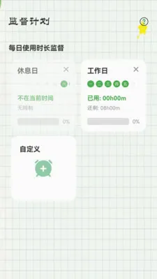 �������Ͻ�(�ֻ��ܿع���)v1.0.6 �ٷ������ͼ0