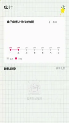�������Ͻ�(�ֻ��ܿع���)v1.0.6 �ٷ������ͼ3