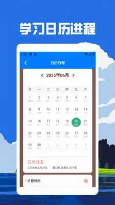���ƻƽ𷢲�(����ѧϰӦ��)v1.3 �ֻ����ͼ0