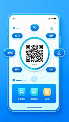 �˳�ʵʱͨ2026���°汾v2.0 ��Ѱ��ͼ0