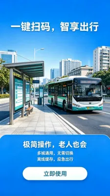 �˳�ʵʱͨ2026���°汾v2.0 ��Ѱ��ͼ2