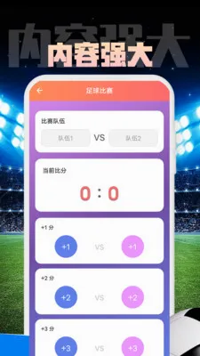 ����������־����(�������¼�¼Ӧ��)v1.0.1 �ٷ������ͼ3