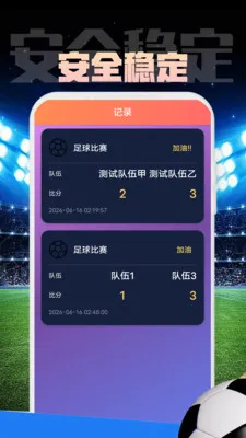 ����������־����(�������¼�¼Ӧ��)v1.0.1 �ٷ������ͼ1