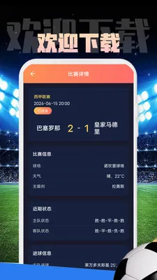 ����������־����(�������¼�¼Ӧ��)v1.0.1 �ٷ������ͼ2