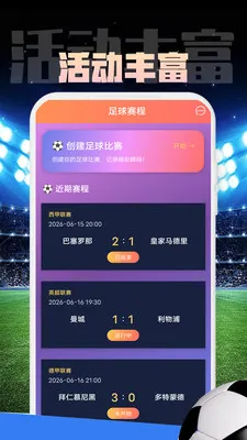 ����������־����(�������¼�¼Ӧ��)v1.0.1 �ٷ������ͼ0