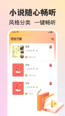 ����������������ֻ���v1.0.0 ��Ѱ��ͼ3