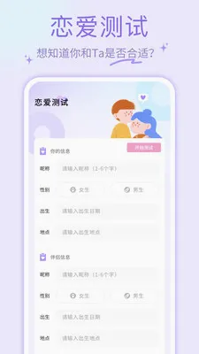 ҹɫAl2026���°汾v1.0.4 ��׿���ͼ0