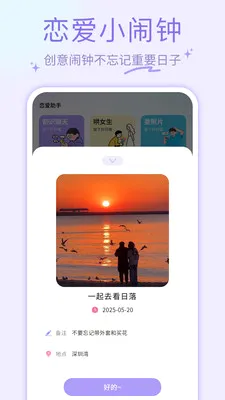 ҹɫAl2026���°汾v1.0.4 ��׿���ͼ3