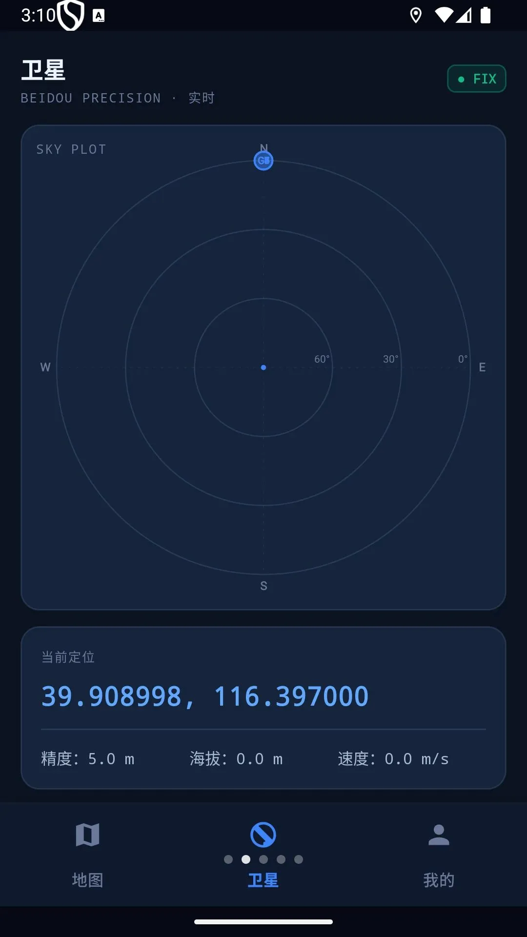 ���б�ݹ�������(���е�����������)v1.0.0 ��׿���ͼ1
