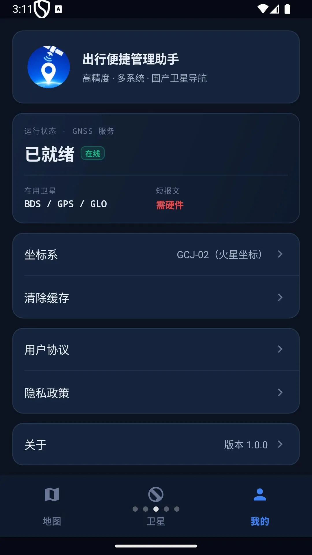 ���б�ݹ�������(���е�����������)v1.0.0 ��׿���ͼ2