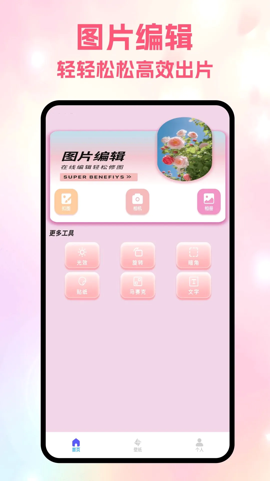һ��ͼ�����ֻ���v1.4 �ٷ������ͼ3
