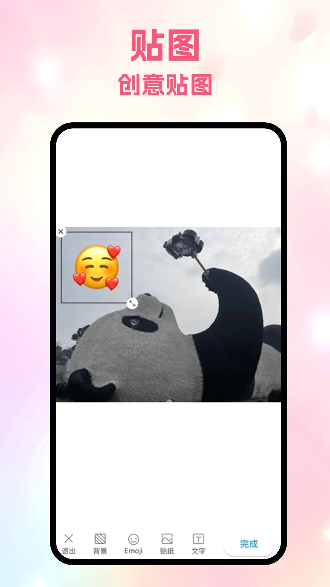һ��ͼ�����ֻ���v1.4 �ٷ������ͼ1
