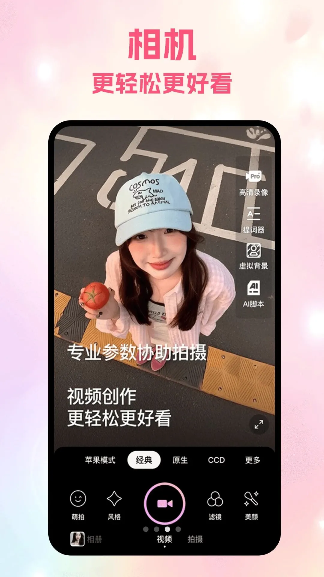һ��ͼ�����ֻ���v1.4 �ٷ������ͼ2