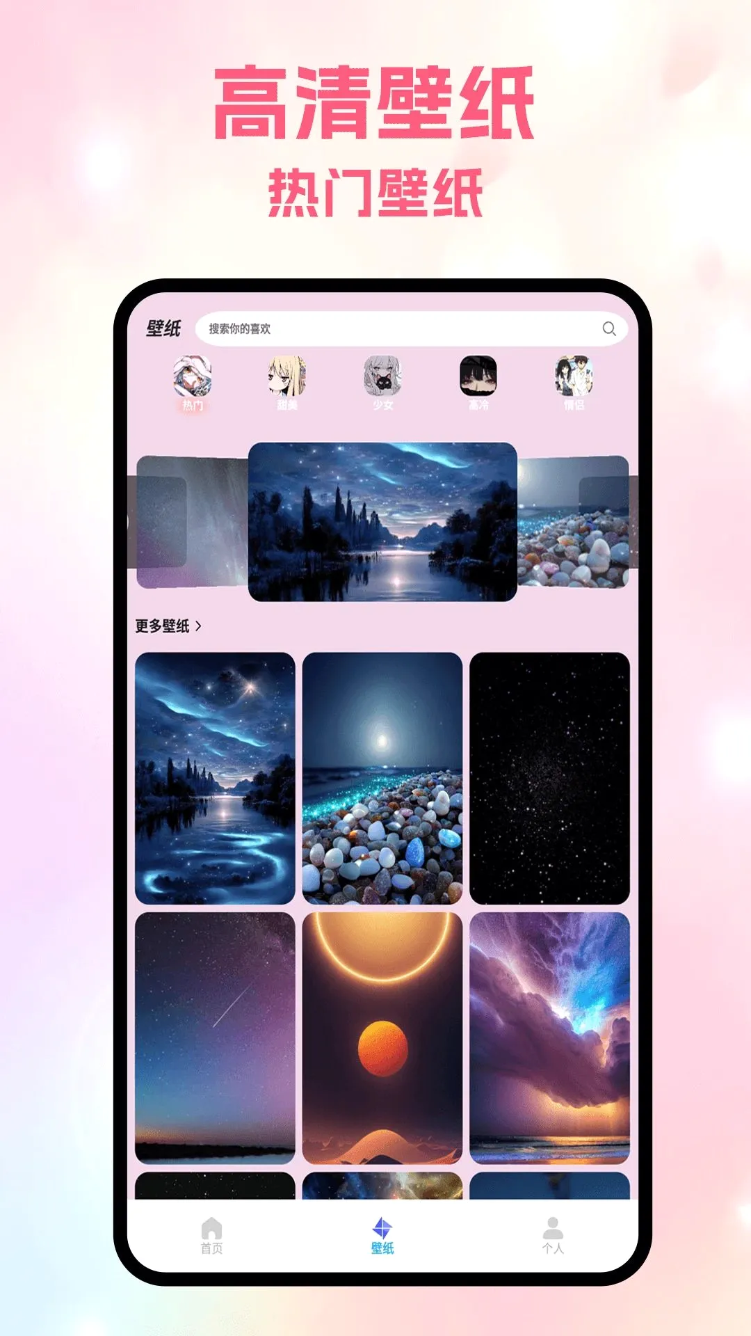 һ��ͼ�����ֻ���v1.4 �ٷ������ͼ0