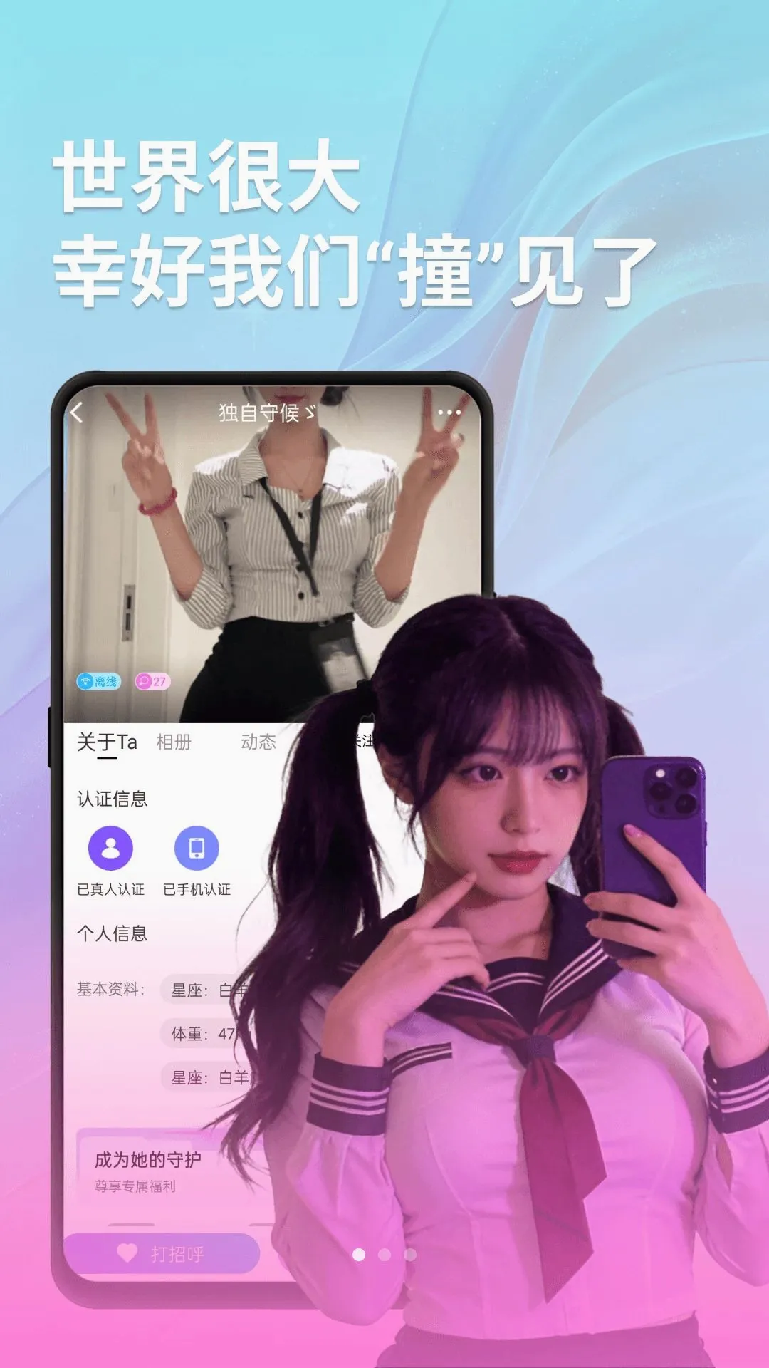 ���ս���(��Ƶ����ƽ̨)v1.0.4 ��Ѱ��ͼ0