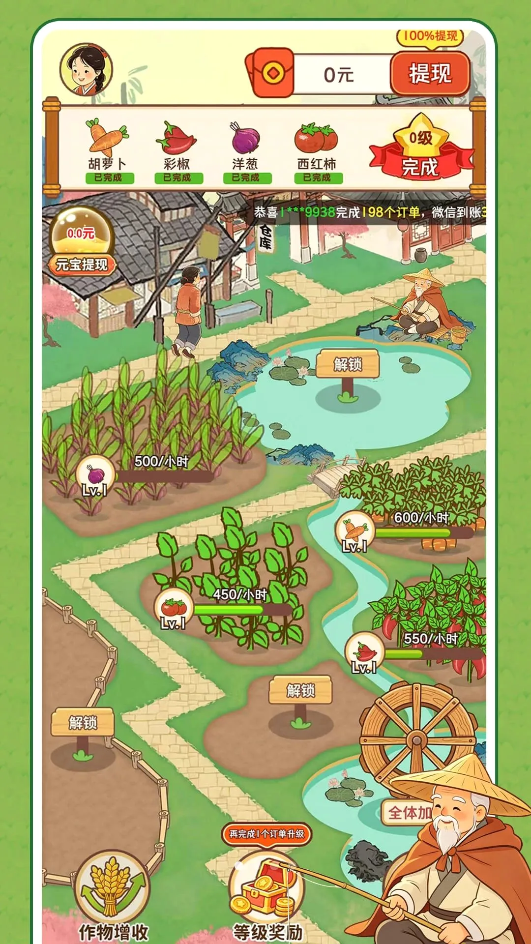 ũ��׬���(Ȥζũ��׬Ǯ��Ϸ)v1.0.1 �ֻ����ͼ0