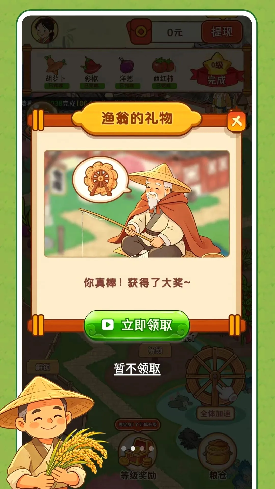 ũ��׬���(Ȥζũ��׬Ǯ��Ϸ)v1.0.1 �ֻ����ͼ1