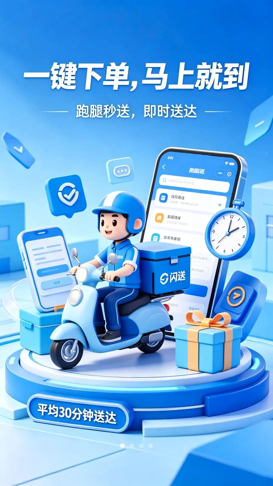 �ڰ�ͬ������(ͬ������ƽ̨)v1.0.1 �ٷ������ͼ0