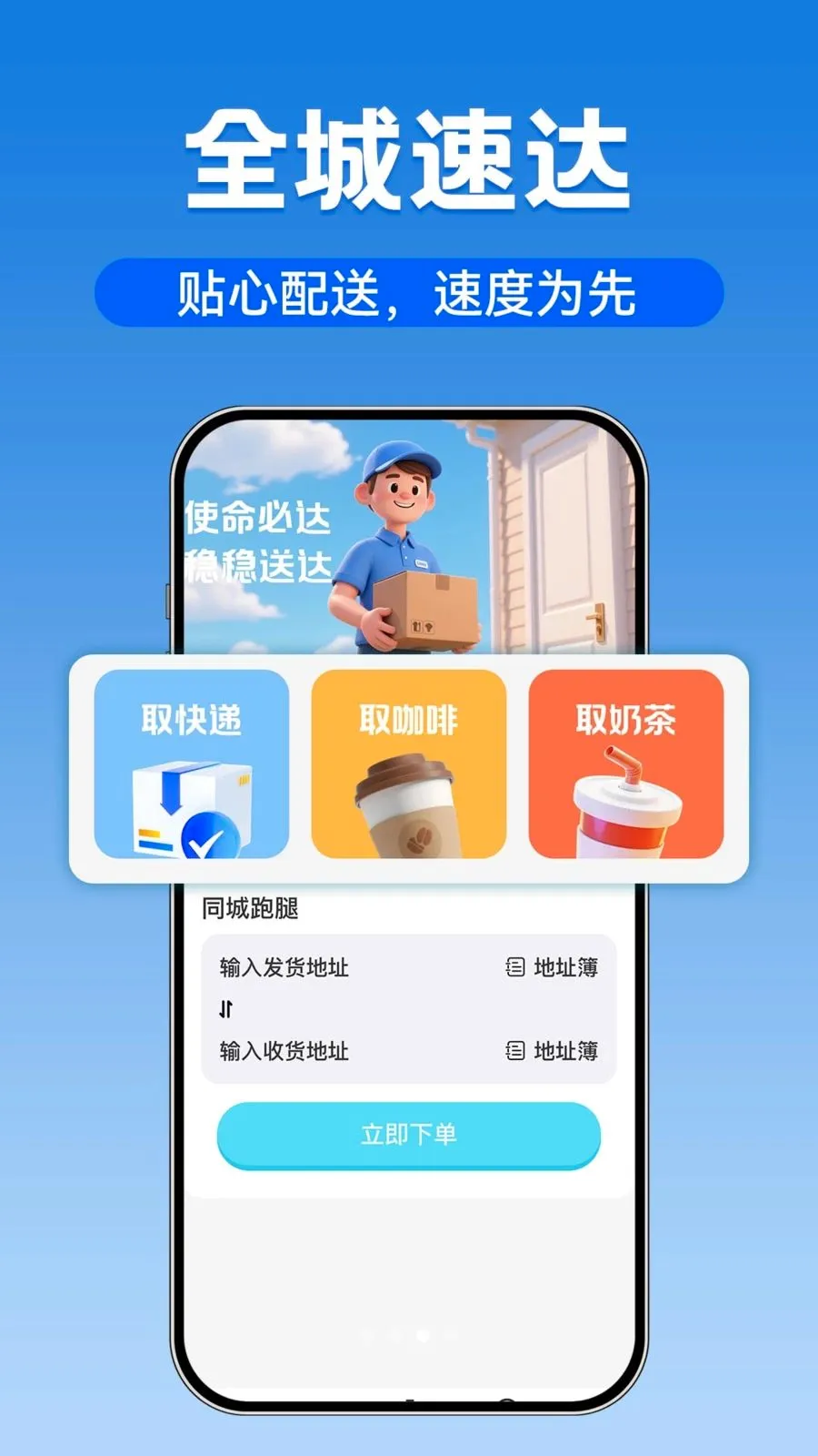 �ڰ�ͬ������(ͬ������ƽ̨)v1.0.1 �ٷ������ͼ2