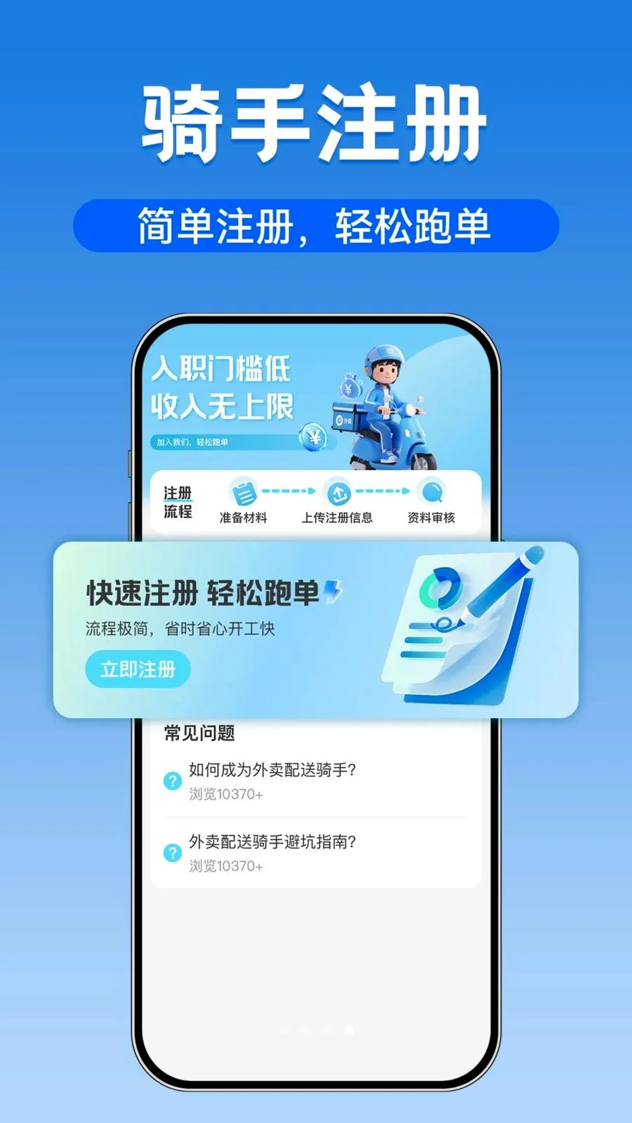 �ڰ�ͬ������(ͬ������ƽ̨)v1.0.1 �ٷ������ͼ3