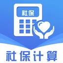 �����籣���ϼ���(�籣���㹤��)
