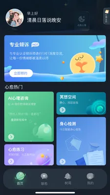 �����������ֻ���v1.0.0 ��Ѱ��ͼ1