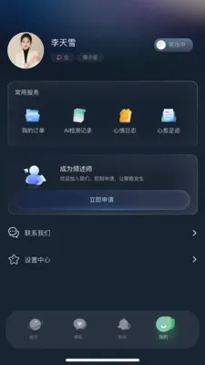 �����������ֻ���v1.0.0 ��Ѱ��ͼ0