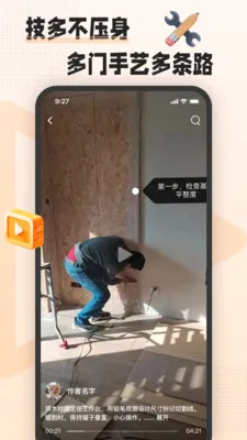 �հ˶�(������ѧϰƽ̨)v1.8.0 �ֻ����ͼ0