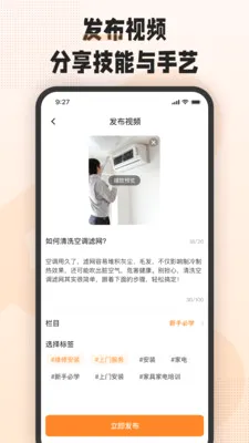 �հ˶�(������ѧϰƽ̨)v1.8.0 �ֻ����ͼ3