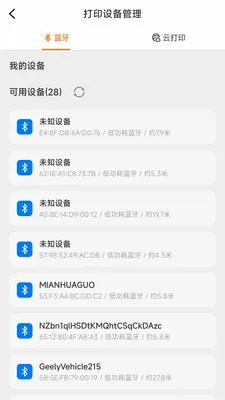 ������ǩ�༭��ӡ2026�ٷ����°汾v1.1.0 �ֻ����ͼ1