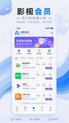 ����ͨ��2026�ٷ����°汾v1.0.1 �ٷ������ͼ3