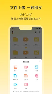 ������2026���°汾v1.9 �ٷ������ͼ0