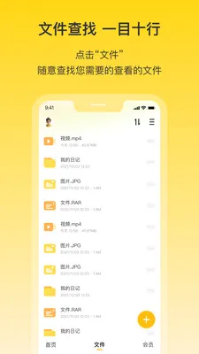 ������2026���°汾v1.9 �ٷ������ͼ2