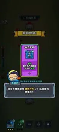 星际21天(星际保卫游戏) 星际21天(星际保卫游戏)