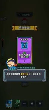 �Ǽ�21��(�Ǽʱ�����Ϸ)v1.0.3 ��׿���ͼ2