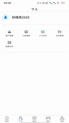 �̻�2026���°汾v1.0.7 ��Ѱ��ͼ2