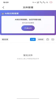 �̻�2026���°汾v1.0.7 ��Ѱ��ͼ1