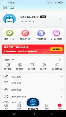 �绳��Ϊ����2026���°汾v1.0.0 ��Ѱ��ͼ0